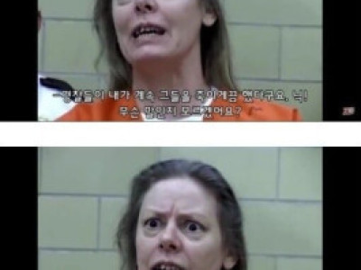 사형직전 여자 살인마의 인터뷰
