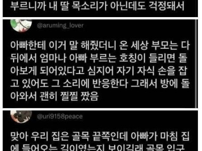 위급시 살려주세요 보다 더 효과적인 말.jpg
