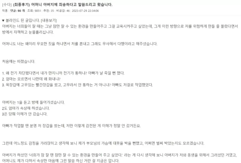 1690786264308.webp