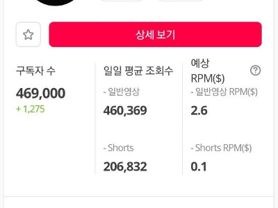 딸배헌터 한달 수익..jpg