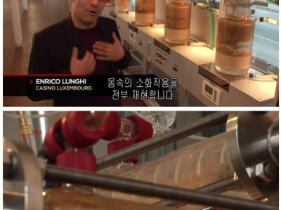 똥만드는 기계.jpg