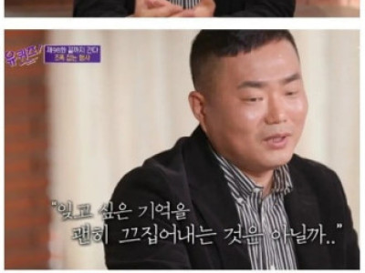 성폭행 피해자들이 정말 듣고싶었다던 말
