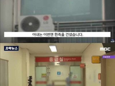 남편이 먹은 물.jpg