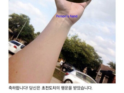 초전도치야 고마워