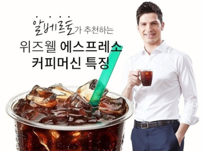 세계 최고의 커피.jpg