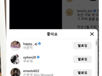 오피셜)주우재, 주호민 손절