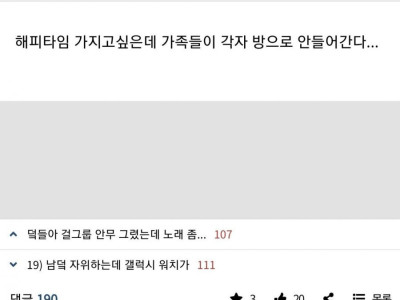 여초식 자위 꿀팁..jpg