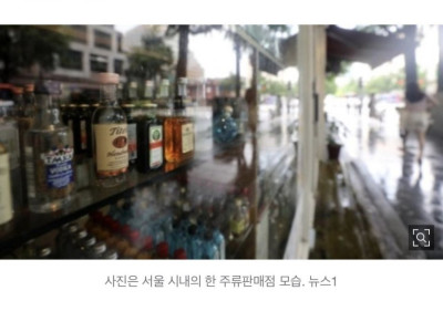 국세청, 음식점마트서 술 할인판매 허용1천원 소주 나오나