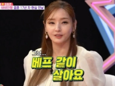 ‘결혼 17년차’ 한채영 “5억 다이아 프러포즈 했던 훈남 남편? 이젠 베프”