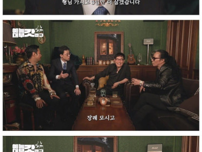 딸랑이 드립 수준이 남다른 이윤석