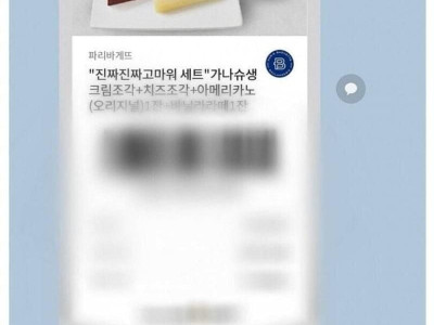 개수작 부리는 처자 ㄷ.jpg