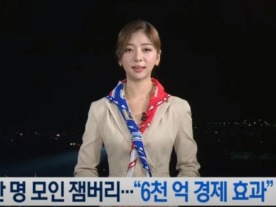 KBS 잼버리 뉴스 보도 수준 ㄷㄷ.jpg