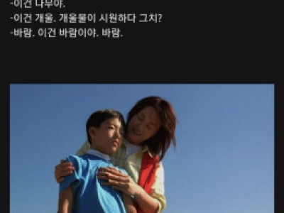 무서워? 죽는게?  알아?? 죽는게 뭔지? 그럼 뛰어