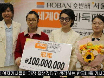 중국 여자 기사들이 가장 잘생겼다고 생각하는 한국 기사.jpg