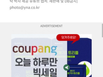 LK-99 검증위 논문·영상서 마이스너 효과 없어 초전도체 아냐(=샘플내놔)