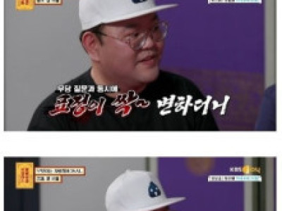 무엇이든 물어보살에서 소름 쫙 돋았던 공포 썰