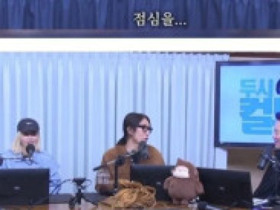 도시락 안싸주던 엄마가 싫었던 빽가.jpg