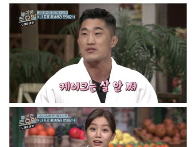 케잌이 살 안찌는 음식인 이유.jpg