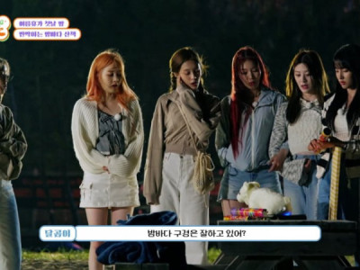 스테이씨의 팀킬_jpg