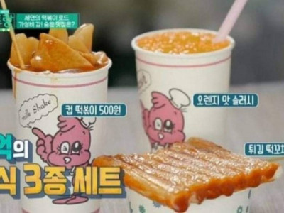 과거 1500원이면 먹을수있었단 조합.jpg