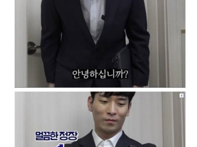 개발자 취업 면접 팁.jpg