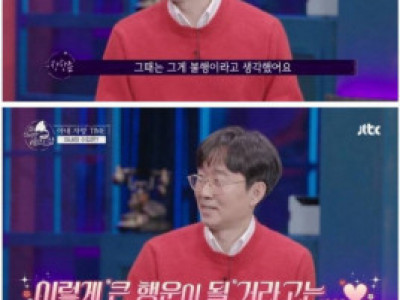 물밀듯이 밀려온다는 아내의 수입.jpg
