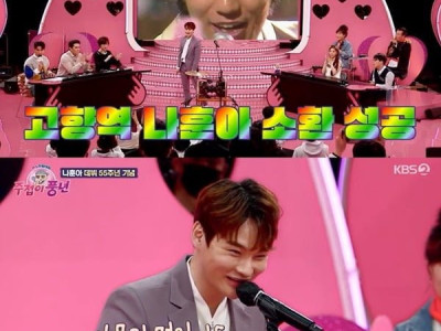 나훈아한테 받은 곡으로 커리어 하이 달성한 리틀 나훈아