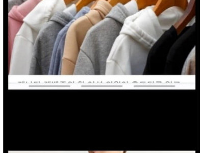 의견 갈리는 출근복장.jpg
