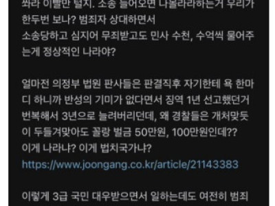 경찰청: 칼부림 사건? 국민은 각자도생해라.jpg