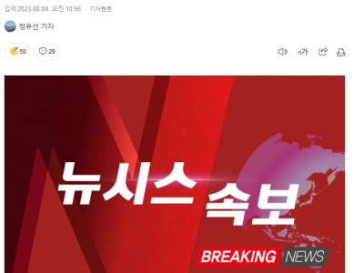 [속보]법무부 '가석방 없는 무기징역' 도입 추진 공식화