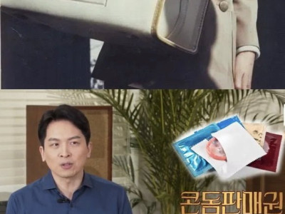 의외의 콘돔 판매 직업
