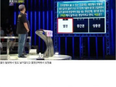 고전] 1대 100 레전드.jpg