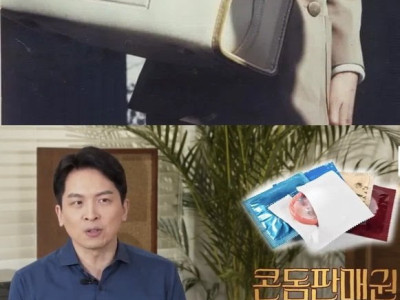 의외로 콘돔을 판매했던 직업