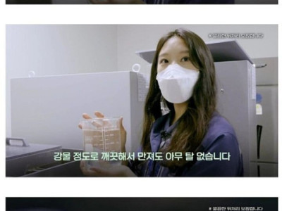 고전+웃대] 삼성전자 폐수처리 공대녀.jpg