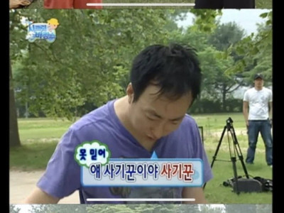 잼버리 예언한(?) 무한도전 클라스ㄷㄷ