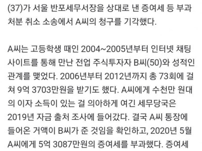 <img src=/images/menu/pop_icon2.jpg> 성관계 한번에 1300만원..jpg