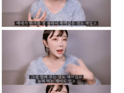 여자들이 좋아서 극호하는 찐따같은 남자친구 ㄷ.JPG