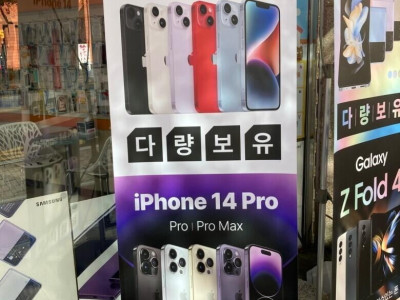 정직한 핸드폰 매장ㅋㅋ