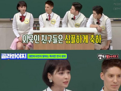귀화인들이 말하는 '한국인들만 물어보는 것'.jpg