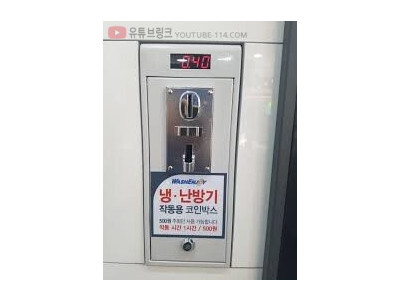 무인 빨래방 에어컨 근황.jpg