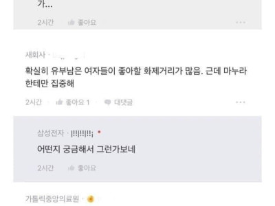 <img src=/images/menu/pop_icon2.jpg> 유부남한테 더 끌리는 여자들..jpg