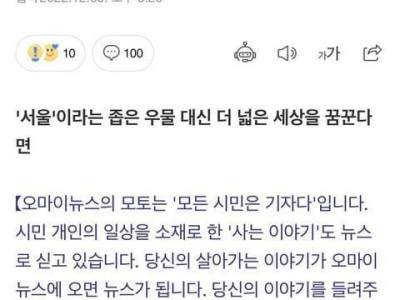 수능 만점자에게 지방대학을 권한 기자..JPG