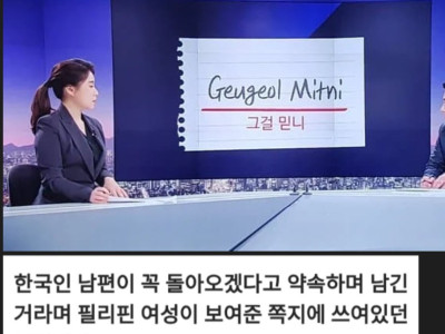 남편이 남긴 쪽지 레전드 ㄷ..JPG