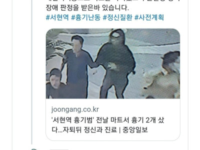 가해자의 이야기는 단 한 줄도 실어주지 말라.jpg