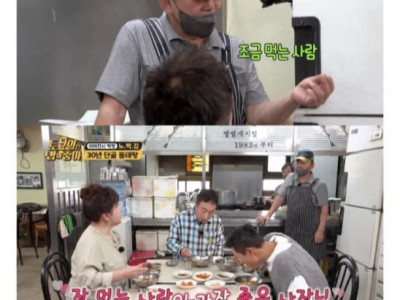 박명수의 30년 단골 맛집.jpg
