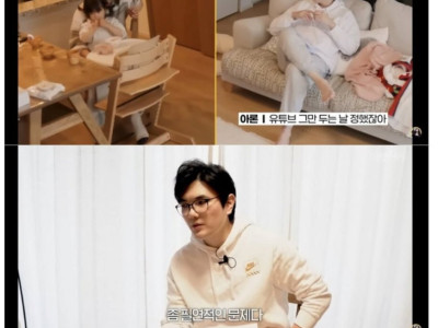 <img src=/images/menu/pop_icon2.jpg> 유튜브 그만두는 시점을 결정한 유튜버 ㄷ.JPG