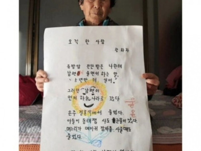 아내에게 5년만 더 살라는 남편.jpg