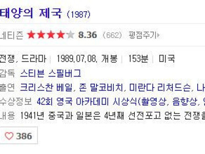 원시 고대 알파고