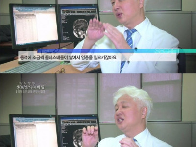 젊었을때 막 먹어도 멀쩡한이유