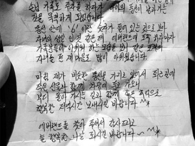 생일풍선 잃어버린 6살 웃게 만든 에버랜드 '판다 삼촌'의 깜짝 선물